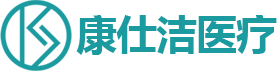 內(nèi)鏡清洗工作站